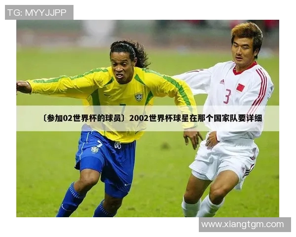 中国足球新签约球星名单揭晓强援加盟助力球队未来发展