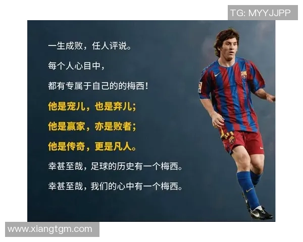 8月4日出生的足球球星盘点：他们的成长与辉煌成就