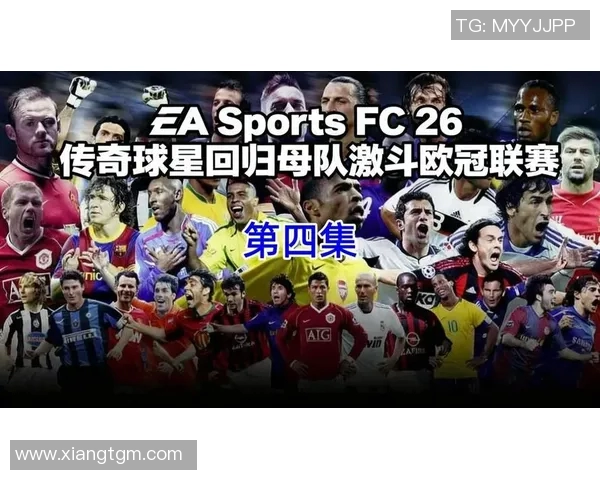 足球传奇传承:球星子女首度登场,继承父亲荣耀踏上绿茵场 足球传奇传承:球星子女首度登场,继承父亲荣耀踏上绿茵场