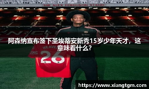 BG大游