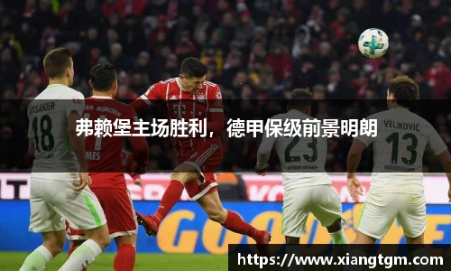 BG大游唯一官方网站