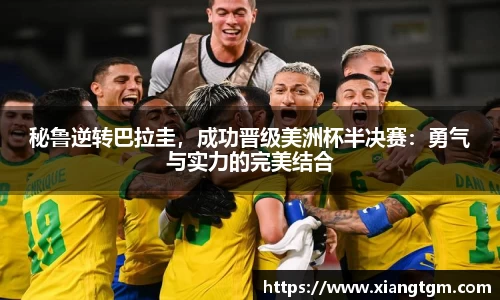 bg大游平台